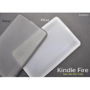Kindle Fire ケース サイドラインソフトケース キンドル ファイヤー カバー タブレットケース｜selectshopsig