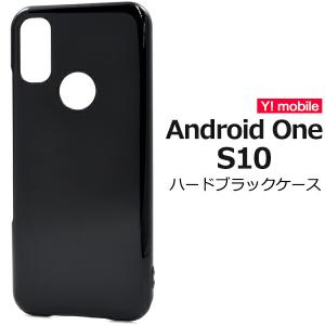 Android One S10 ケース ハードケース ブラック カバー アンドロイドワン エステン スマホケース｜selectshopsig