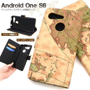 Android One S6 ケース 手帳型 ワールドデザイン カバー アンドロイドワン エスシックス スマホケース｜selectshopsig