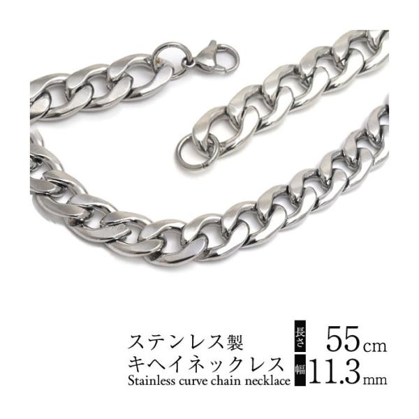 アクセサリーパーツ アクセサリー ステンレス製 キヘイネックレス 長さ55cm 幅11.3mm アク...