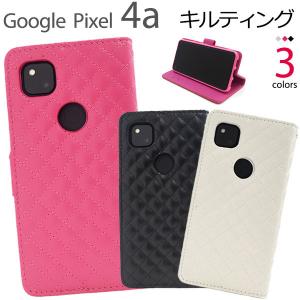 Google Pixel 4a ケース 手帳型 キルティングレザー カラー カバー Google グーグル ピクセル フォーエー スマホケース｜selectshopsig