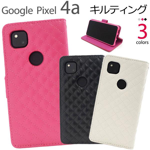 Google Pixel 4a ケース 手帳型 キルティングレザー カラー カバー Google グ...