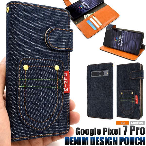 Google Pixel 7 Pro ケース 手帳型 ポケットデニムデザイン カバー Google ...