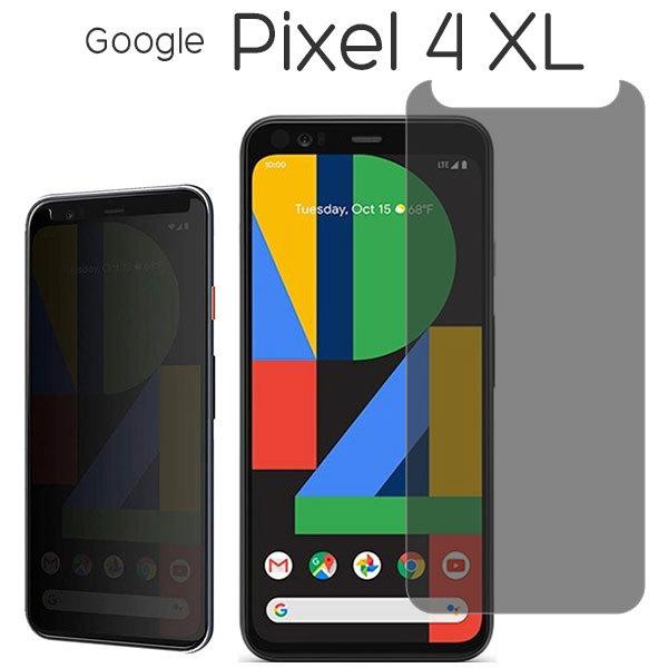 Google Pixel4 XL フィルム 液晶保護 のぞき見防止 9H 強化ガラス Google ...