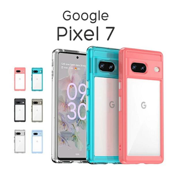 Google Pixel 7 ケース ハードケース カラフル ハイブリッド カバー Google グ...