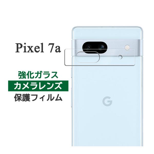 Google Pixel 7a フィルム ピクセル7a カメラレンズ保護 強化ガラス カバー Goo...