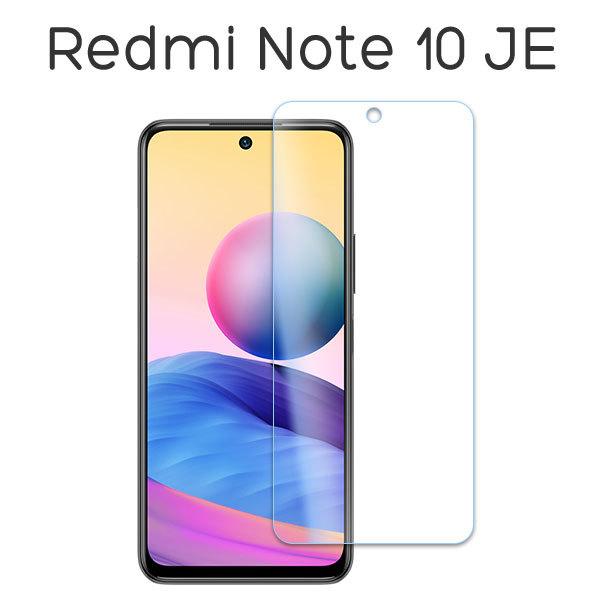 Xiaomi Redmi Note 10 JE XIG02 フィルム ブルーライトカット 9H カバ...