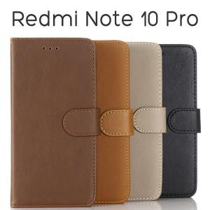 Xiaomi Redmi Note 10 Pro ケース 手帳型 アンティーク調 カバー レドミノートテンプロ スマホケース｜selectshopsig