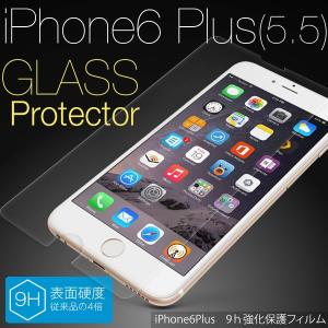 iPhone6sPlus iPhone6Plus 液晶保護フィルム 強化ガラスフィルム iPhone保護フィルム