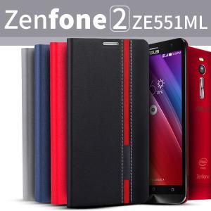 ASUS ZenFone2 ZE551ML トリコロールカラー手帳型フリップケース 手帳型ケース