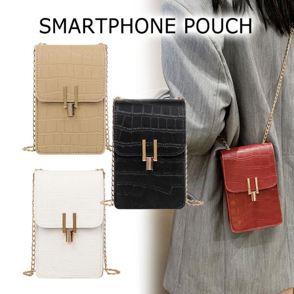 スマホショルダー クロコダイルデザイン スマホポシェット スマホポーチ キルティング スマホバッグ ...