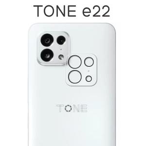 TONE e22 フィルム カメラレンズ保護 強化ガラス トーンモバイル Wiko トーン イートウェンティツー スマホフィルム｜selectshopsig