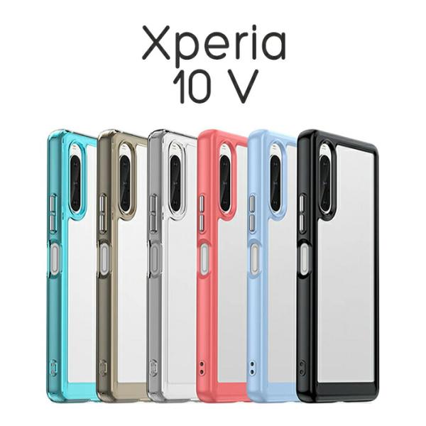 Xperia 10 V ケース ハードケース カラフル ハイブリッド カバー SO-52D SOG1...
