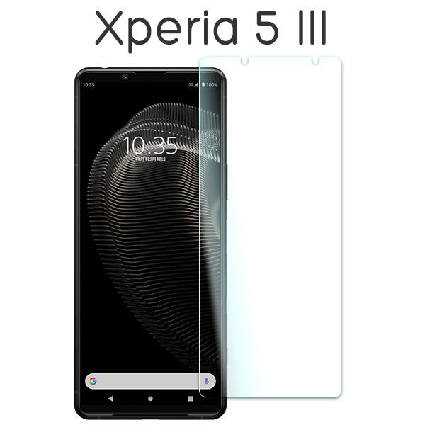 Xperia 5 III SO-53B SOG05 A103SO フィルム 液晶保護 ブルーライトカ...