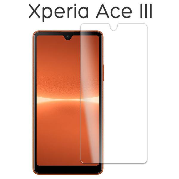 Xperia Ace III SO-53C SOG08 フィルム 液晶保護 9H強化ガラス カバー ...