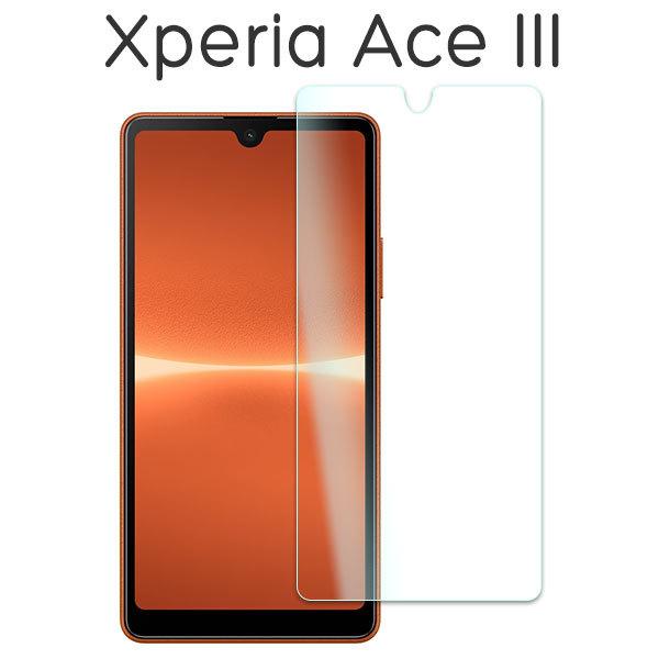 Xperia Ace III SO-53C SOG08 フィルム 液晶保護 ブルーライトカット 強化...