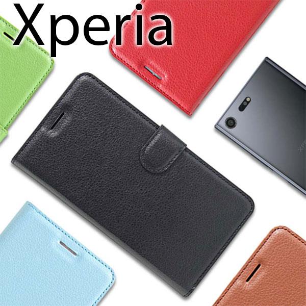 Xperia Z5Compact A4 ケース 手帳型 カバー スマホケース