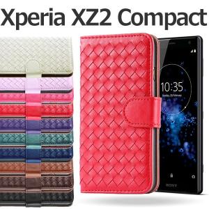 Xperia XZ2 Compact SO-05K ケース 手帳型 編み込み カバー エクスペリア スマホケース