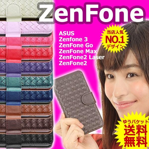 Zenfone 3 3Laser Go Max 2 2Laser ケース 手帳型 横 スマホケース