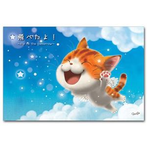 笑顔を届けるイラストレーション猫作家Megポストカード 「上昇気流」の商品画像