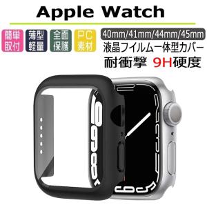 アップルウォッチ カバー ケース 高級 45mm 44mm 41mm 40mm apple watch 9 8 7 6 5 4 3 se 防水｜Select Shop toitoitoi