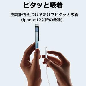ワイヤレス充電器 iPhone iPhone1...の詳細画像3