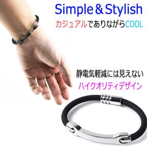 静電気除去グッズ 静電気 ブレスレット レディ...の詳細画像1