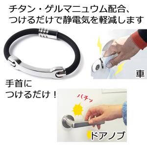 静電気除去グッズ 静電気 ブレスレット レディ...の詳細画像2