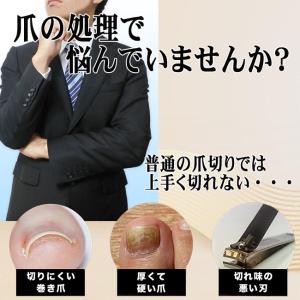爪切り ニッパー 巻き爪 硬い爪 足 つめきり...の詳細画像1