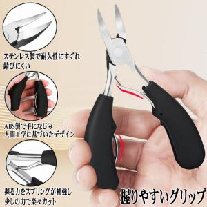 爪切り ニッパー 巻き爪 硬い爪 足 つめきり...の詳細画像5