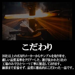 爪切り 高級 つめきり 巻き爪 硬い爪 爪切り...の詳細画像2
