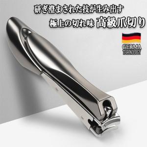 爪切り 高級 つめきり 巻き爪 硬い爪 爪切りセット 切れ味 飛び散り防止 足 手 ...