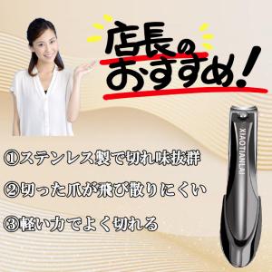 爪切り 高級 つめきり 巻き爪 硬い爪 爪切り...の詳細画像1