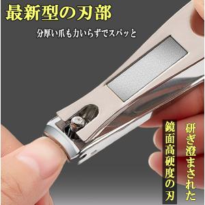 爪切り 高級 つめきり 巻き爪 硬い爪 爪切り...の詳細画像5