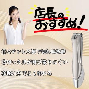爪切り 高級 つめきり 巻き爪 硬い爪 爪切り...の詳細画像1