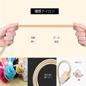 micro USB 充電ケーブル 1m And...の詳細画像3