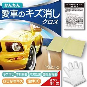 車の傷消しワックスの商品一覧 通販 Yahoo ショッピング