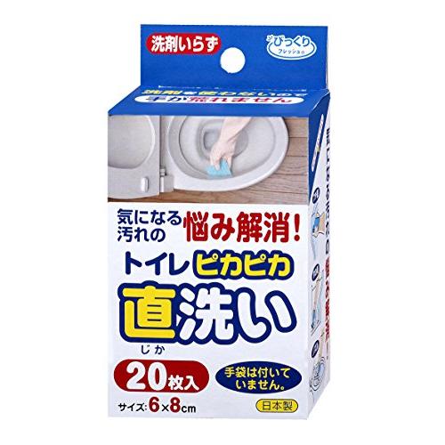 サンコー トイレブラシ 清掃 ピカピカトイレ直洗い 直接洗う 水だけでも汚れが落とせる特殊繊維 6x...