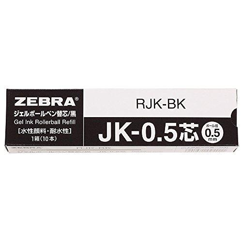ゼブラZEBRA ジェルボールペン替芯 多色多機能 JK-0.5芯 黒 10本 B-RJK-BK