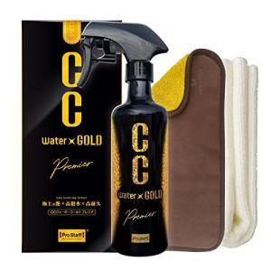 プロスタッフ 洗車用品 ガラス系ボディーコーティング剤 CCウォーターゴールド プレミア 300ml スプレー S203｜select shop Yuu