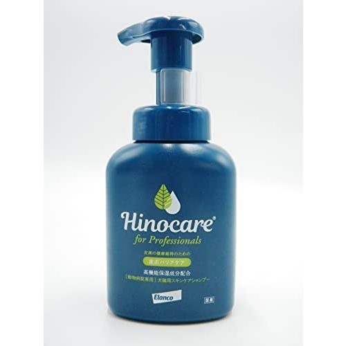 エランコジャパン ヒノケア for プロフェッショナルズ スキンケアシャンプー 200ml