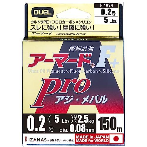 DUEL(デュエル) PEライン 0.2号 アーマード F+ Pro アジ・メバル150M 0.2号...