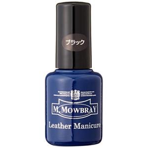 M.モゥブレィ 皮革用キズ補修塗料 レザーマニキュア 30251 ブラック 10ml｜selectshopyuu