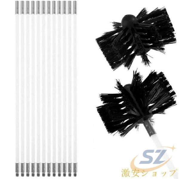 煙突 掃除 ブラシ 薪ストーブ掃除 4 6 8 12本ロッド 60cm 掃除ブラシゾンチー煙突掃除棒...