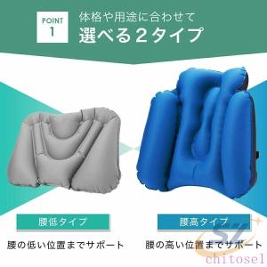 腰枕 腰痛 クッション 背もたれ 腰まくら こ...の詳細画像2