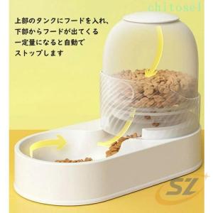 ペット用食器 フードボウル ペット自動給餌器 ...の詳細画像3