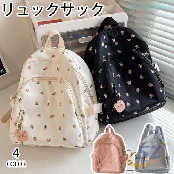子供用リュックサック キッズ リュック かばん 軽量仕上げ 保育園 幼稚園ゾンチー女の子 男の子 幼...