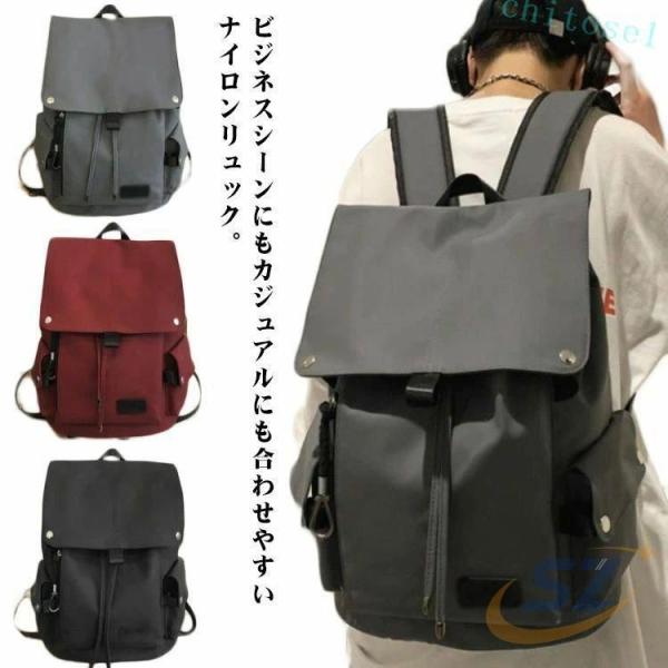 メンズ リュックサック レディース 撥水 軽い 大きめリュック 男女兼用ゾンチー可愛い 軽量 ナイロ...