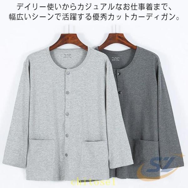 レディース メンズ トップス 丸首 ジャケット 前開き 100%綿 秋 長袖 春ゾンチー前ボタン カ...