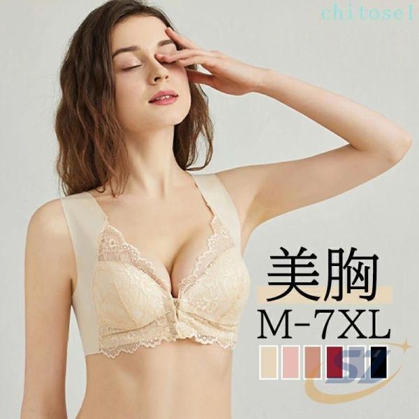 フロントホックブラ 大きい 前ホック ノンワイヤー ナイトブラ 40代 50代ゾンチー前開き 夜用ブ...
